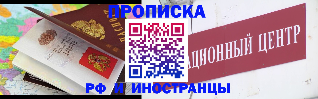 пропишу в квартире в Спасске-Дальнем